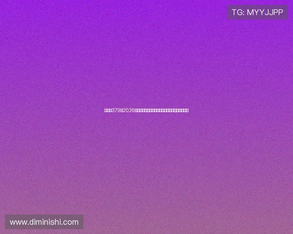 威尼斯379:2026年世界杯足球赛精彩赛事全景回顾与精彩瞬间分析 威尼斯379:2026年世界杯足球赛精彩赛事全景回顾与精彩瞬间分析